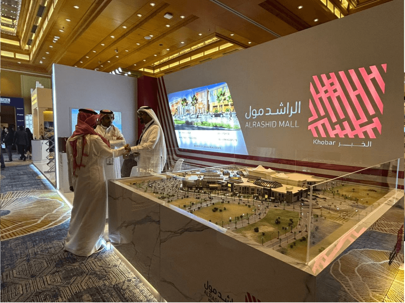 Al Rashid Mall — Khobar